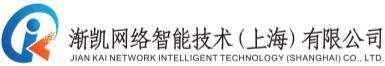 渐凯网络智能技术（上海）有限公司官网
