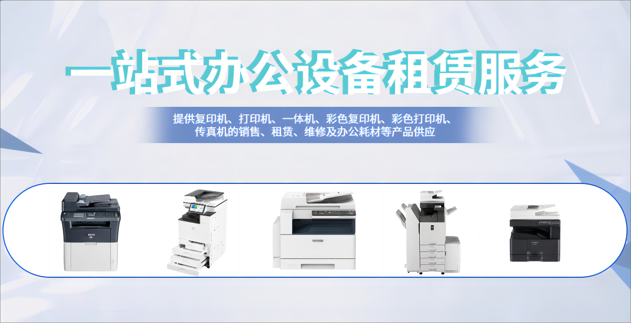 首页banner蓝色简约大气纸业(1920_650) (1)(1).png